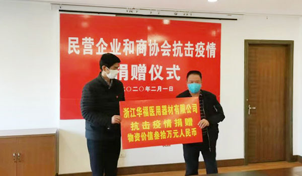 Pinghu: fight against the epidemic, Pinghu science and technology talent enterprises offer true feelings